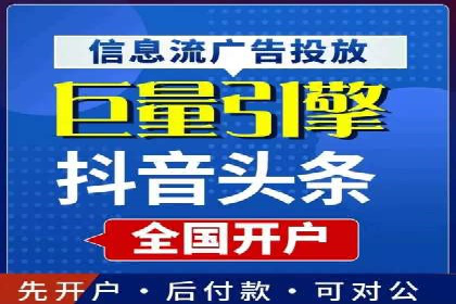 微博信息流广告投放技巧分享