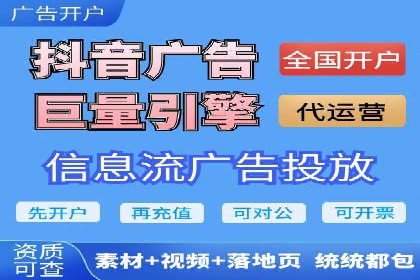 信息流优化提升内容传播效果