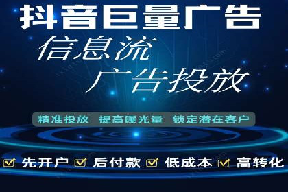 案例分享：信息流广告投放内容创新
