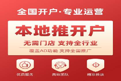 百度推广代理商的运营模式与成功案例